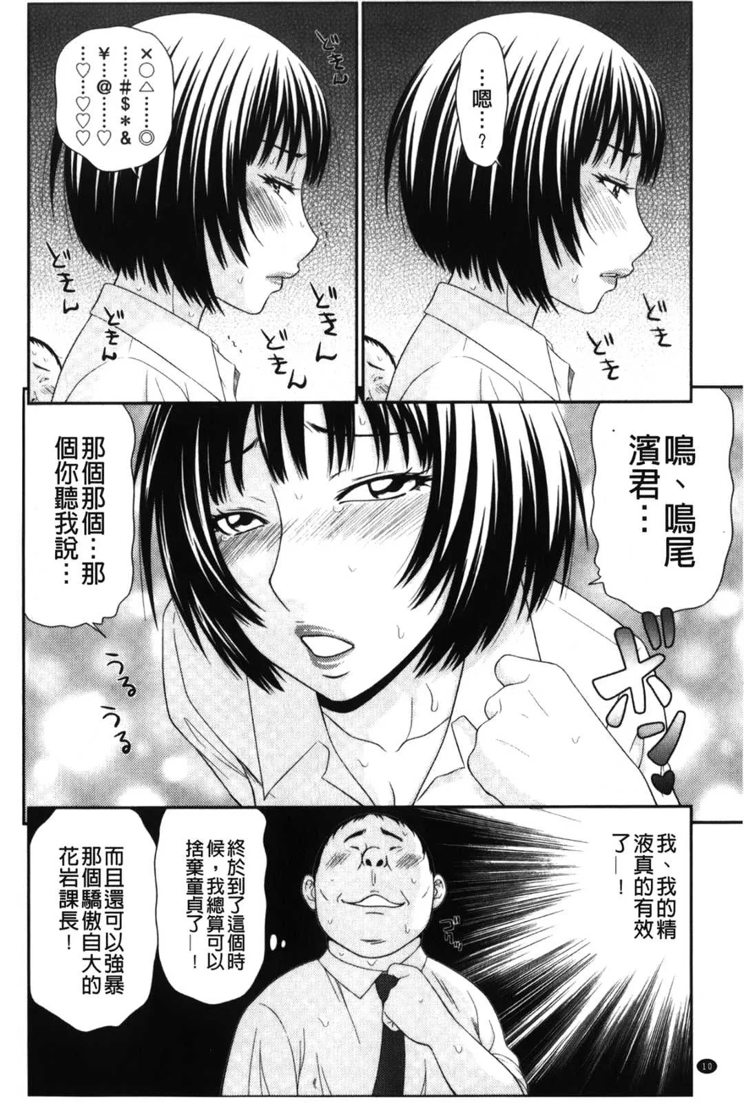 第1話