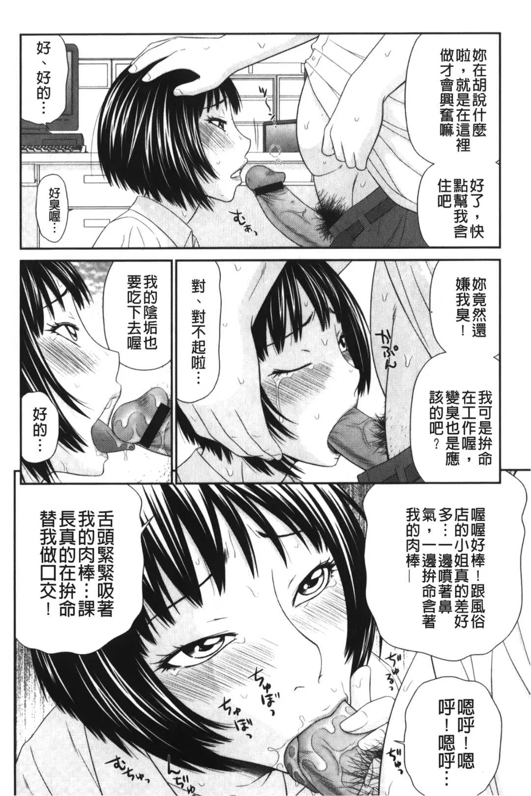第1話