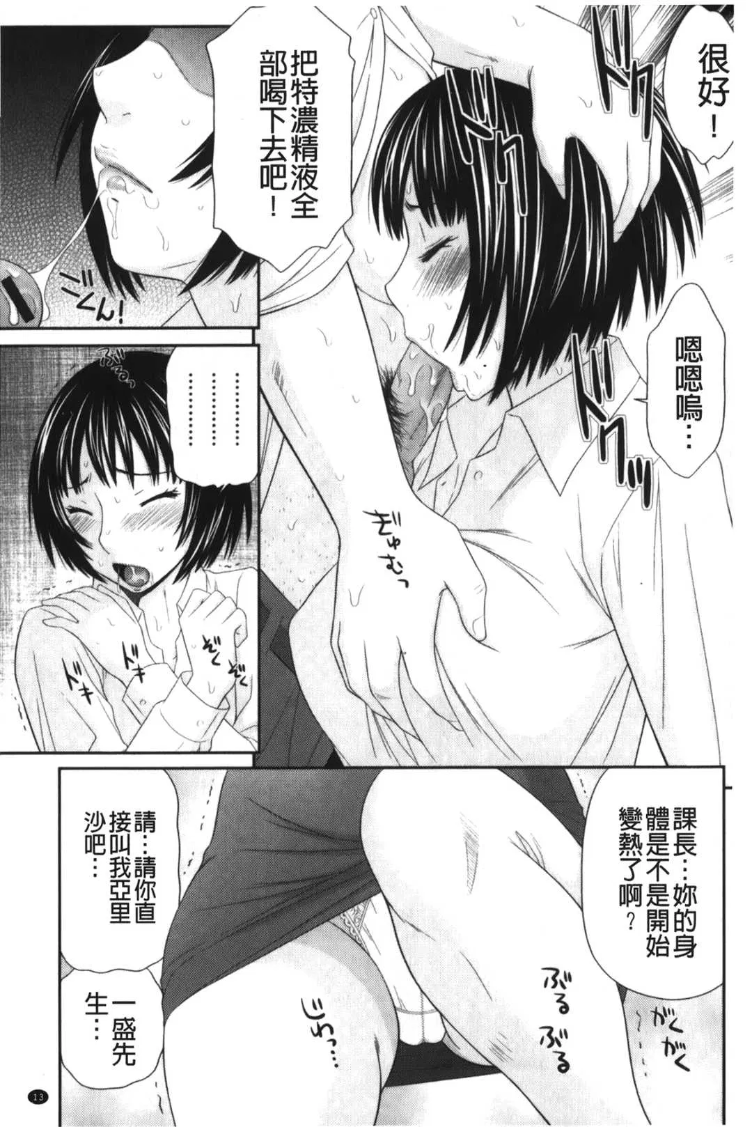 第1話