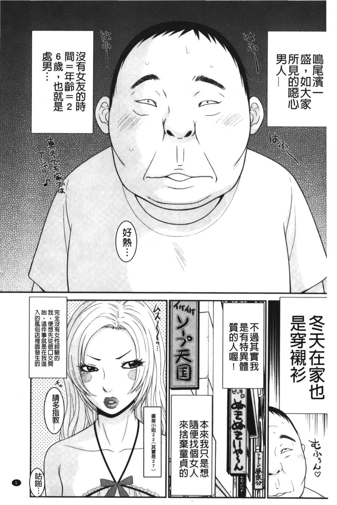 第1話