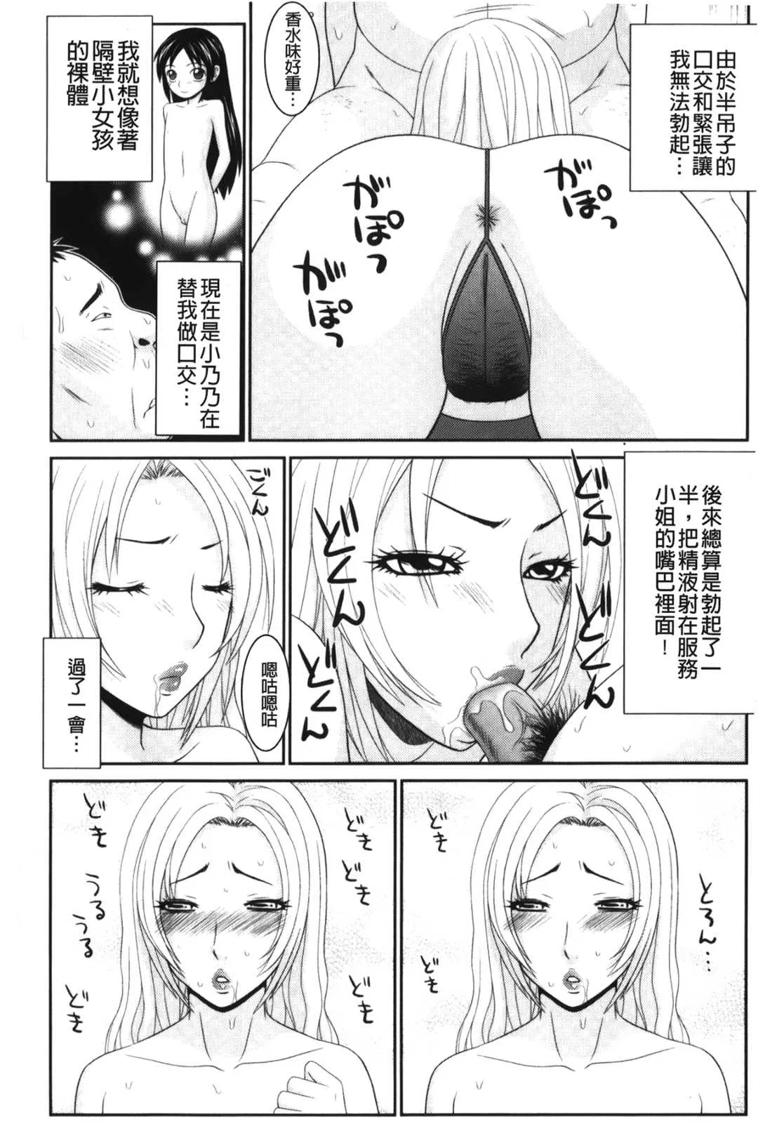 第1話