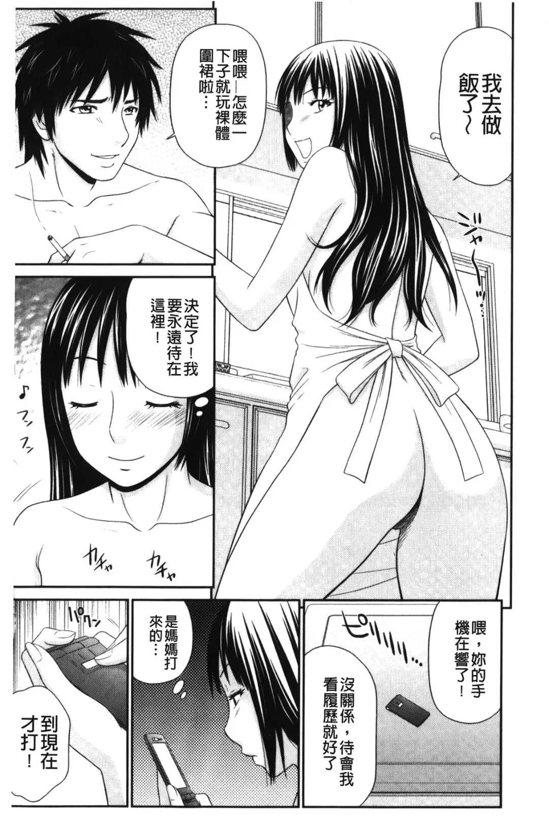 第10話