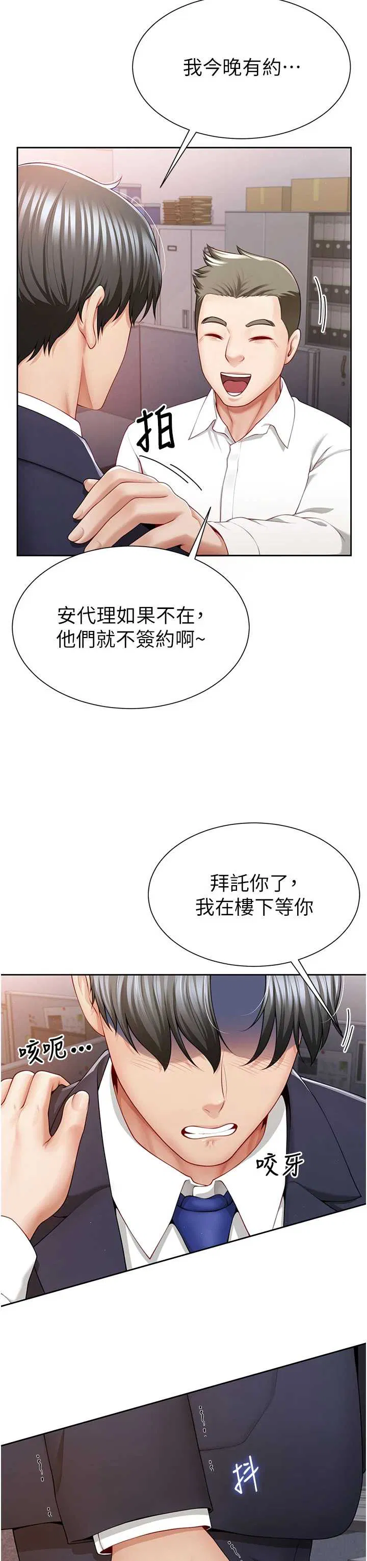 第1話