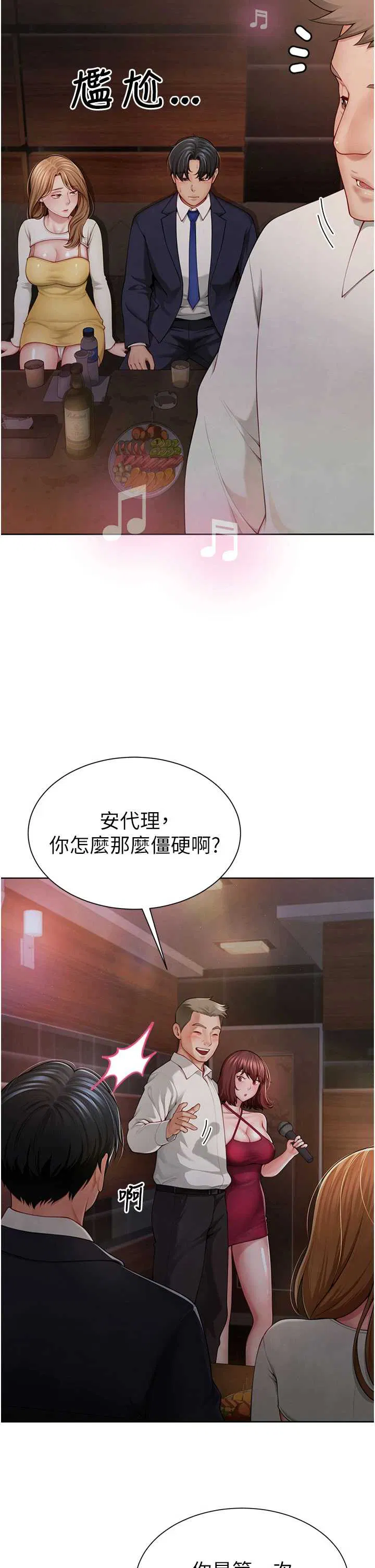 第1話