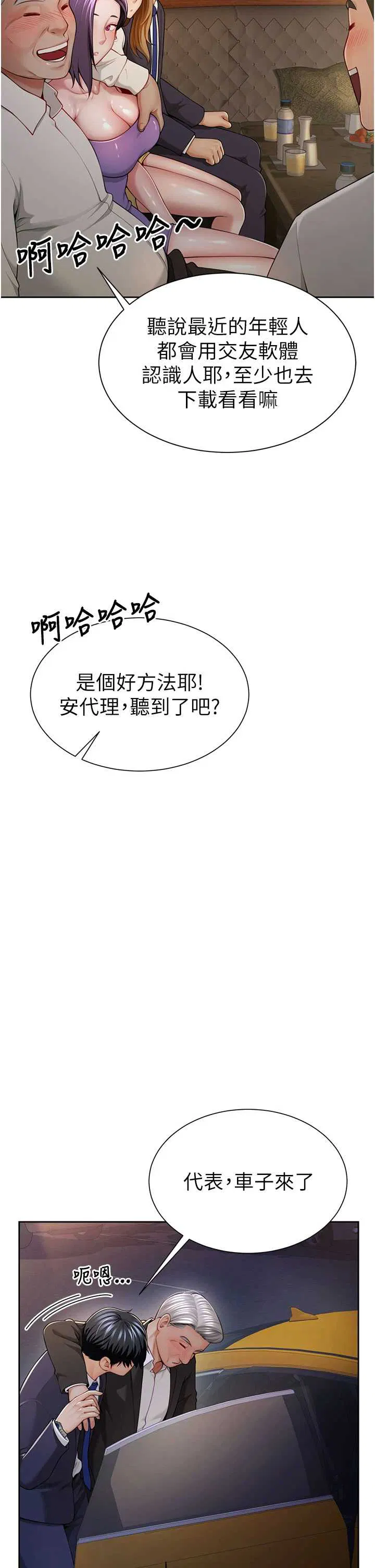 第1話