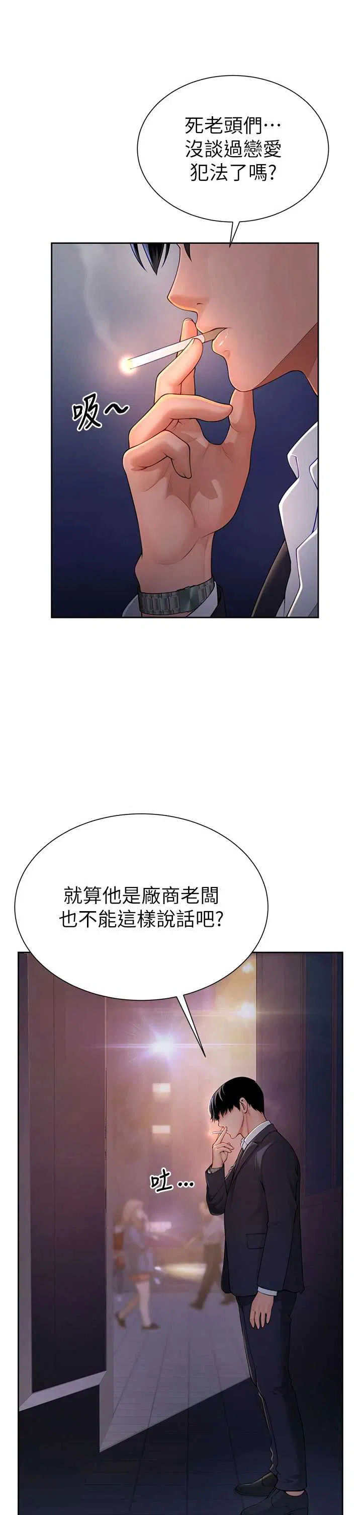 第1話