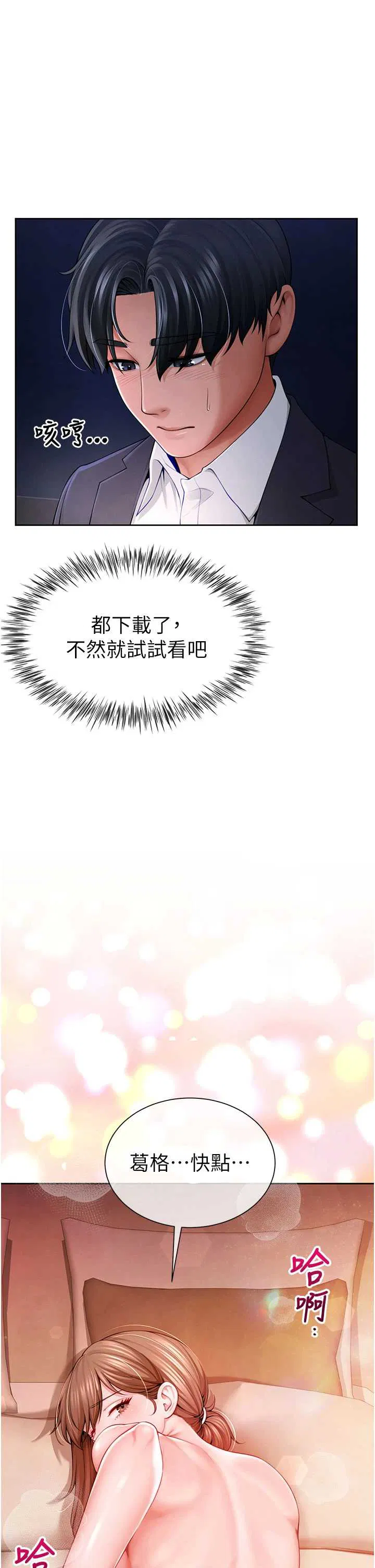 第1話