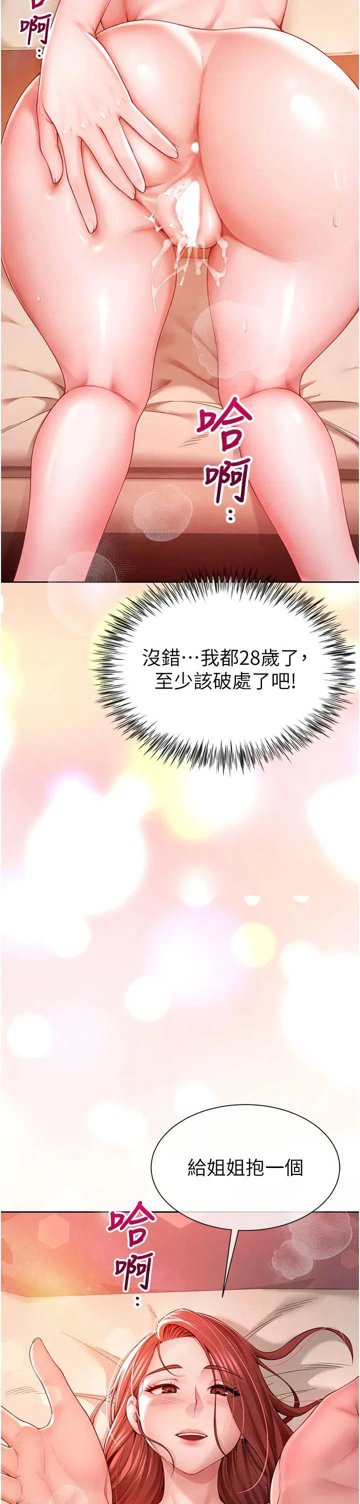 第1話