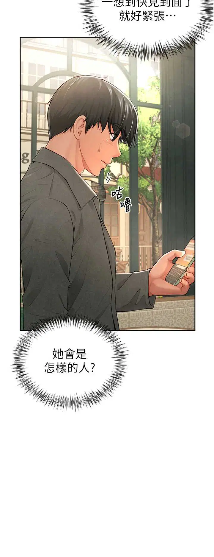 第1話