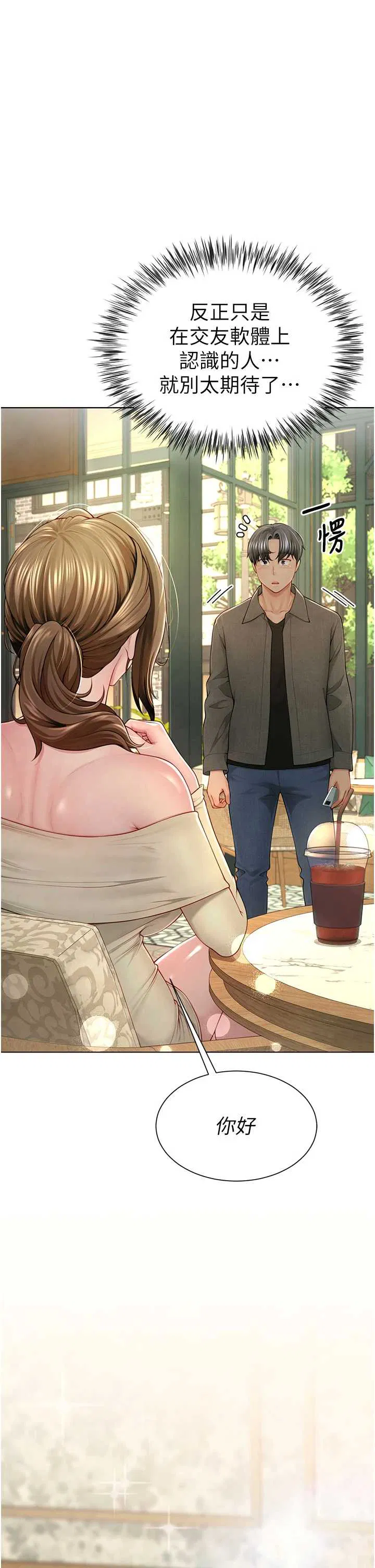 第1話