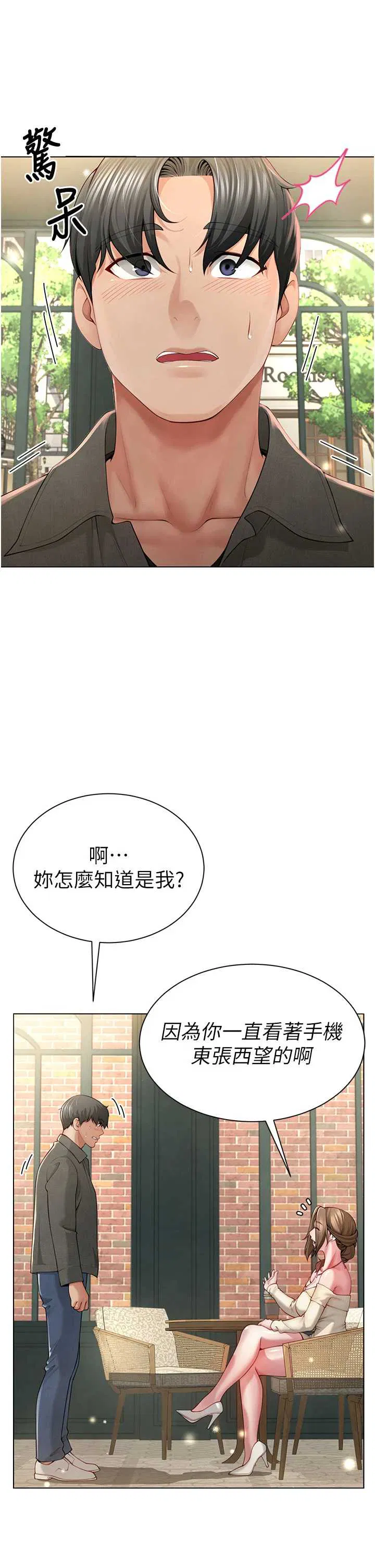 第1話