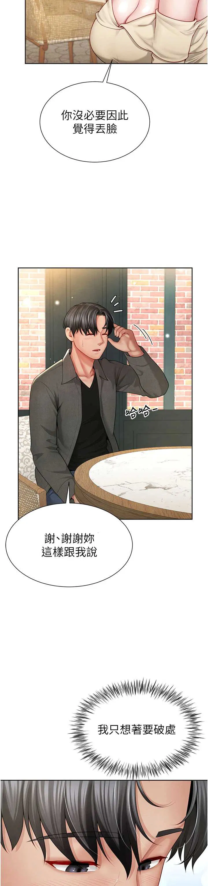 第1話
