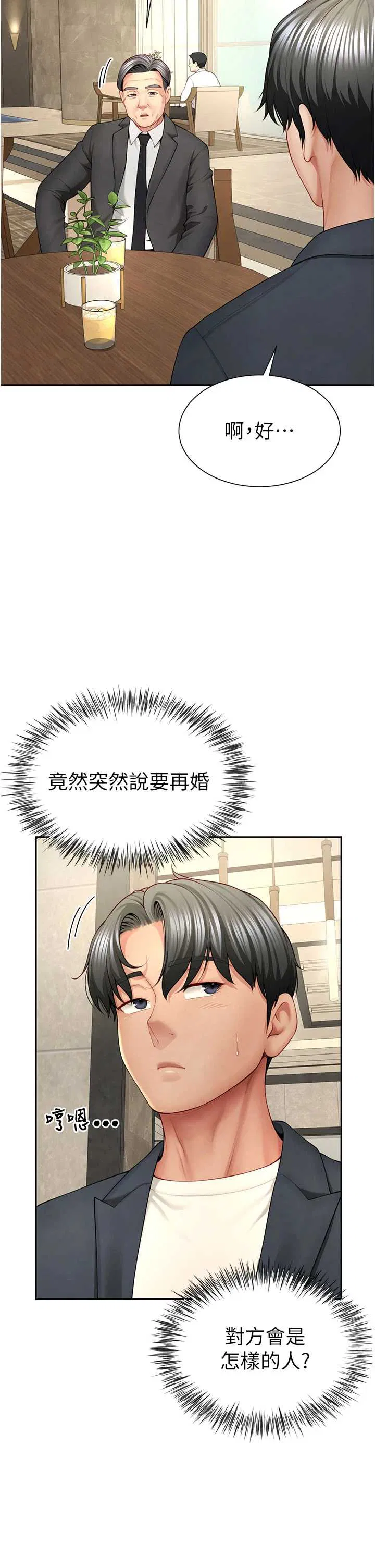 第1話