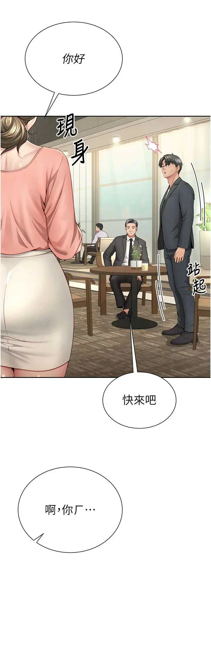 第1話