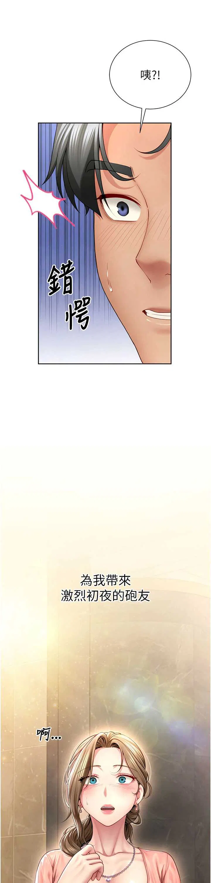 第1話
