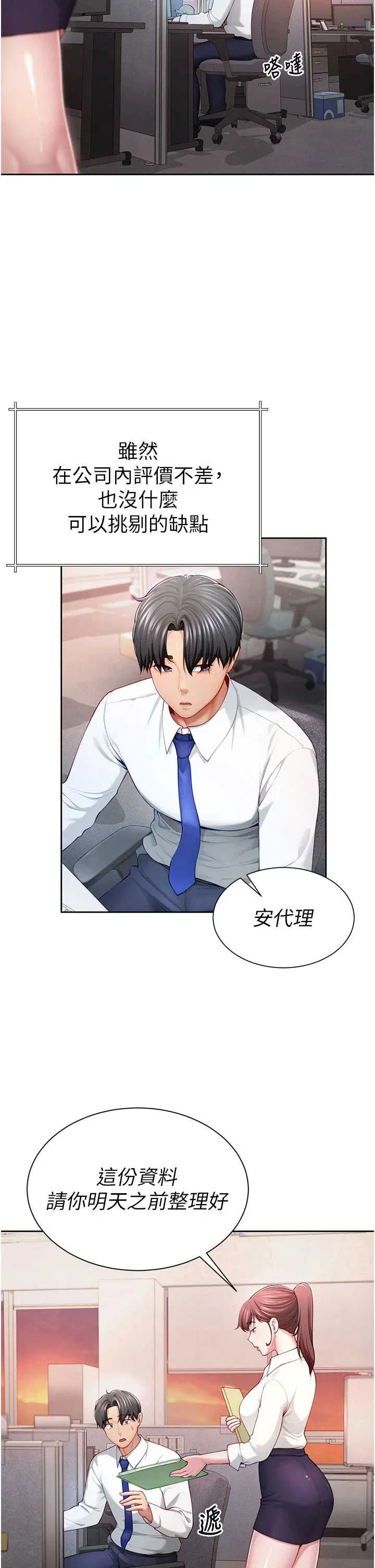 第1話