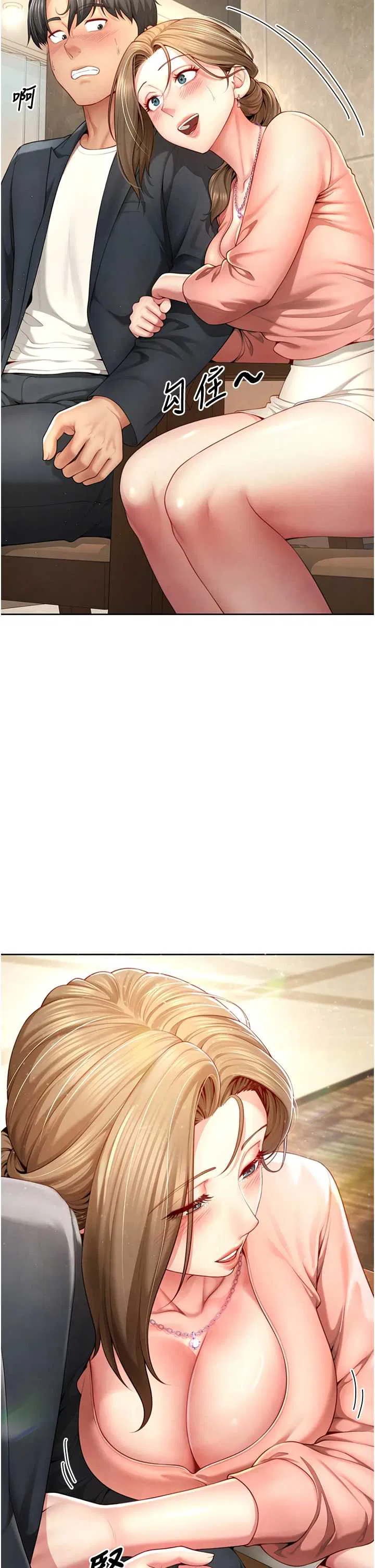 第2話