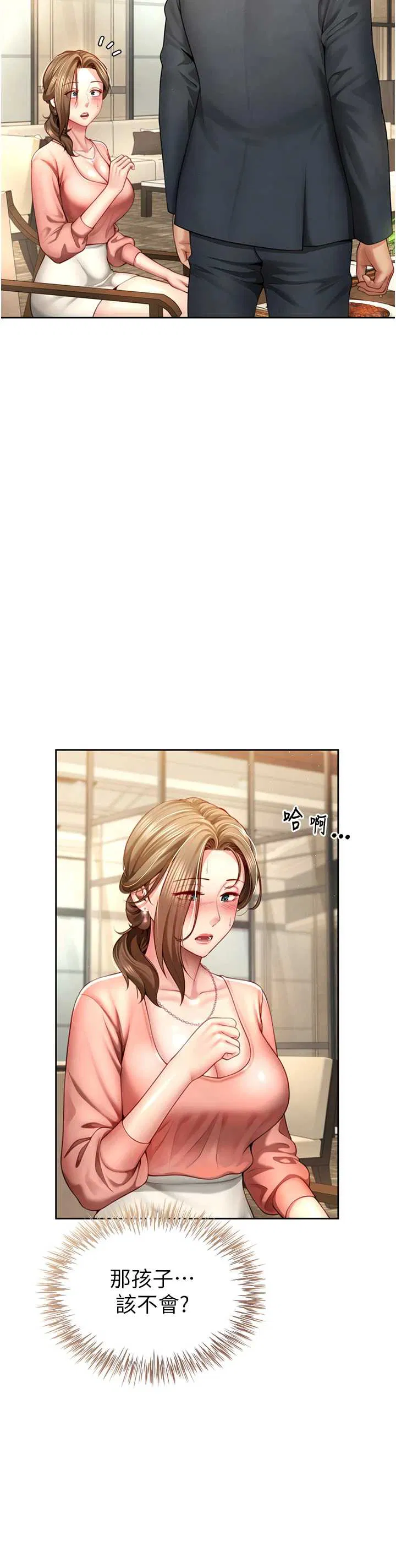 第2話