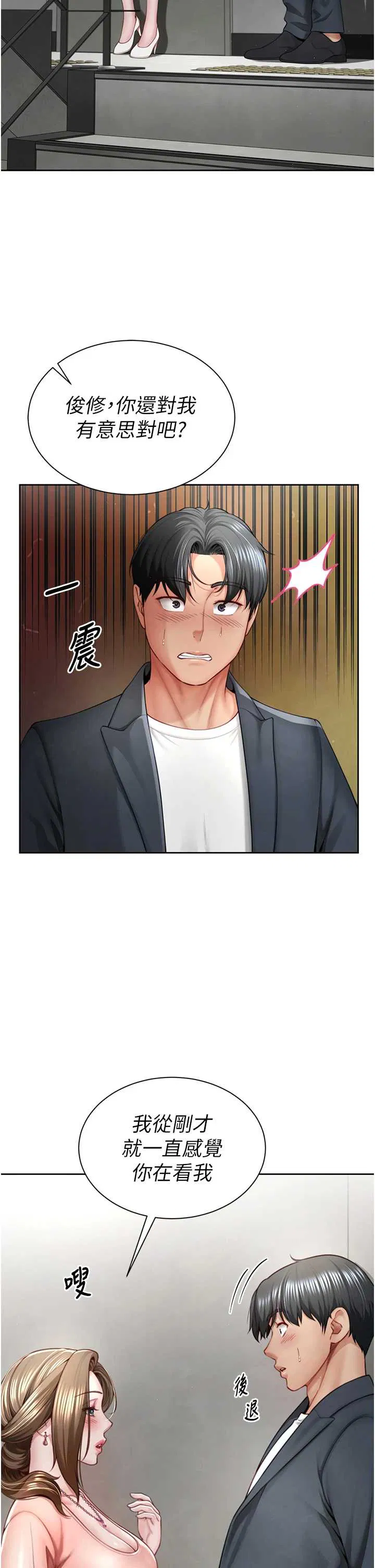 第2話