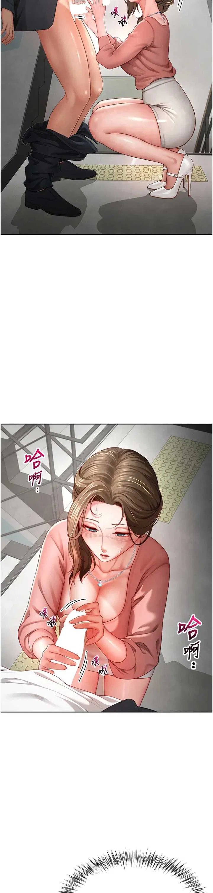 第2話