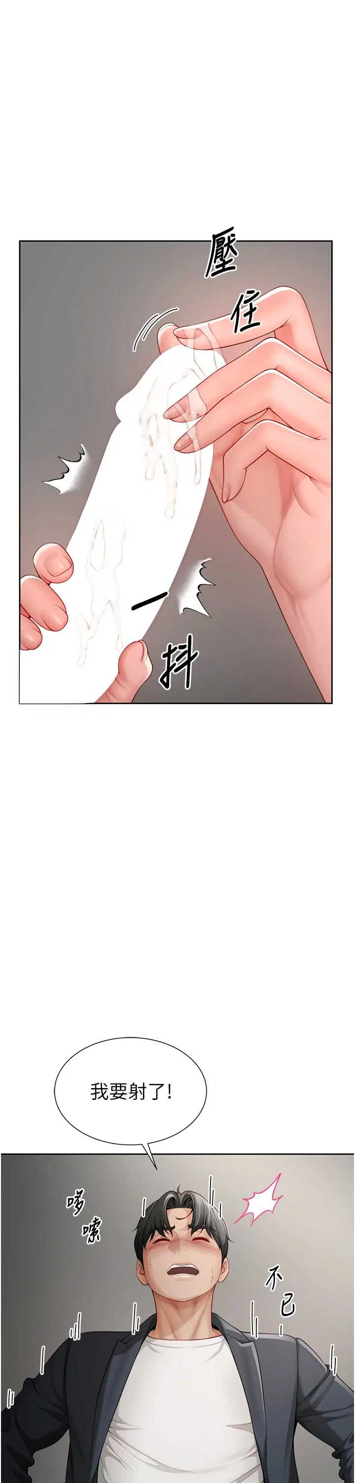 第2話