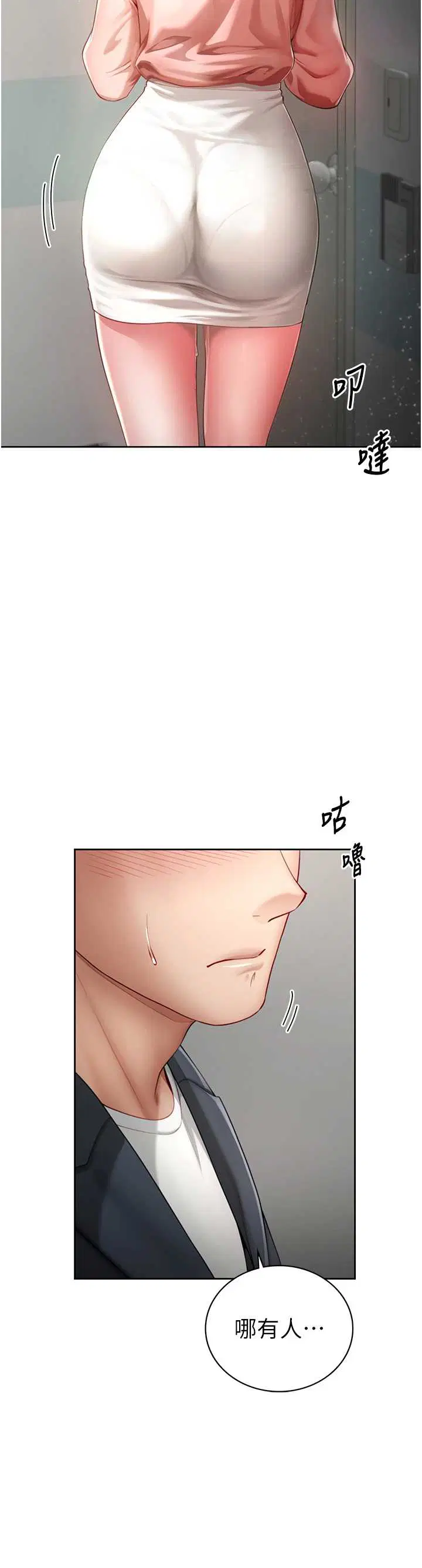 第2話