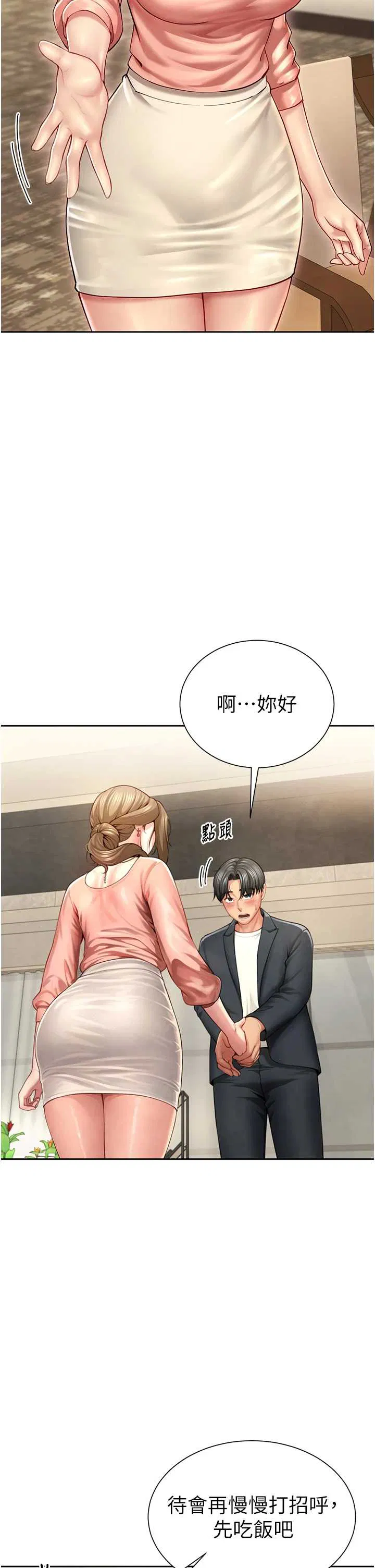 第2話