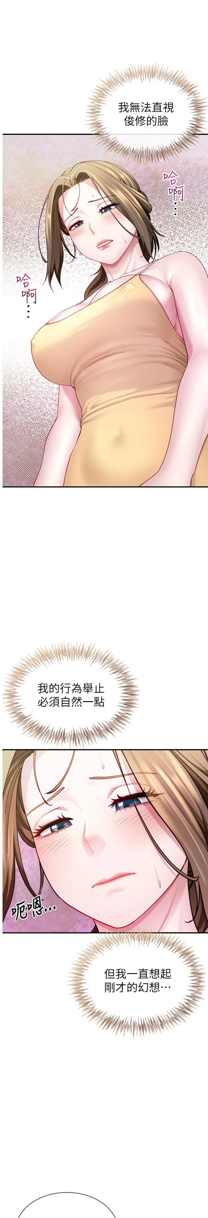 第9話