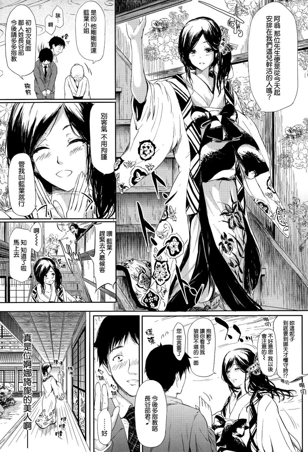 第1話