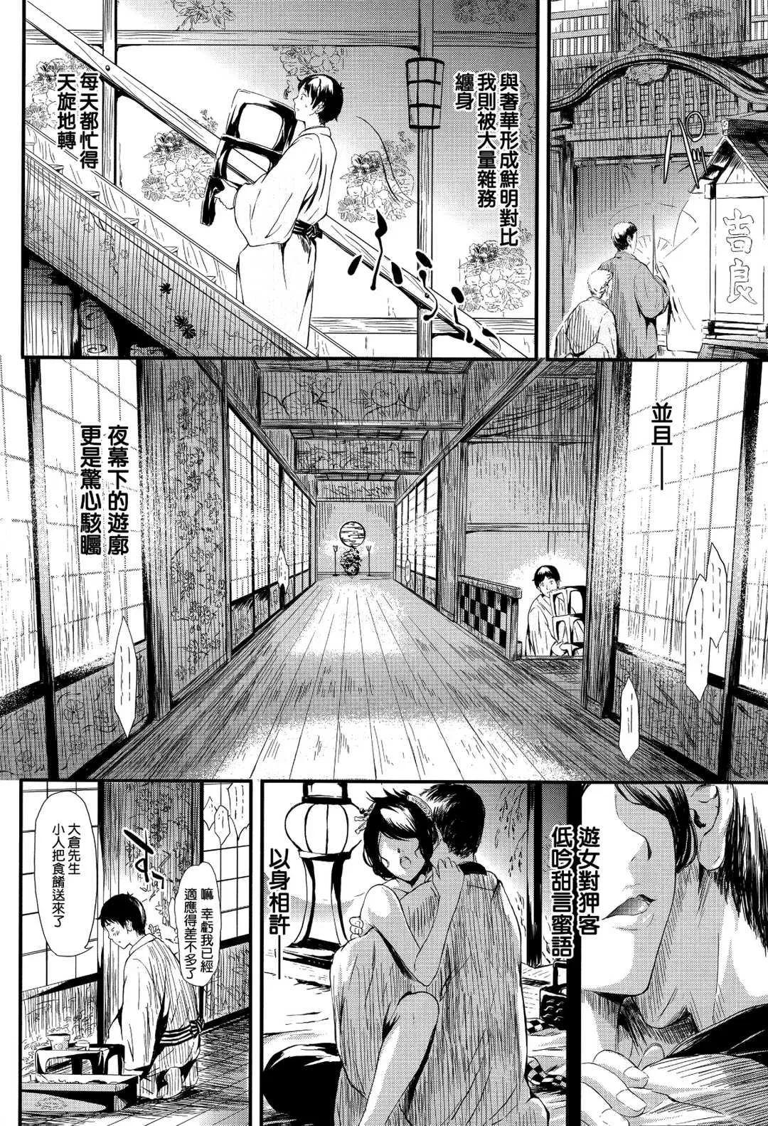 第1話