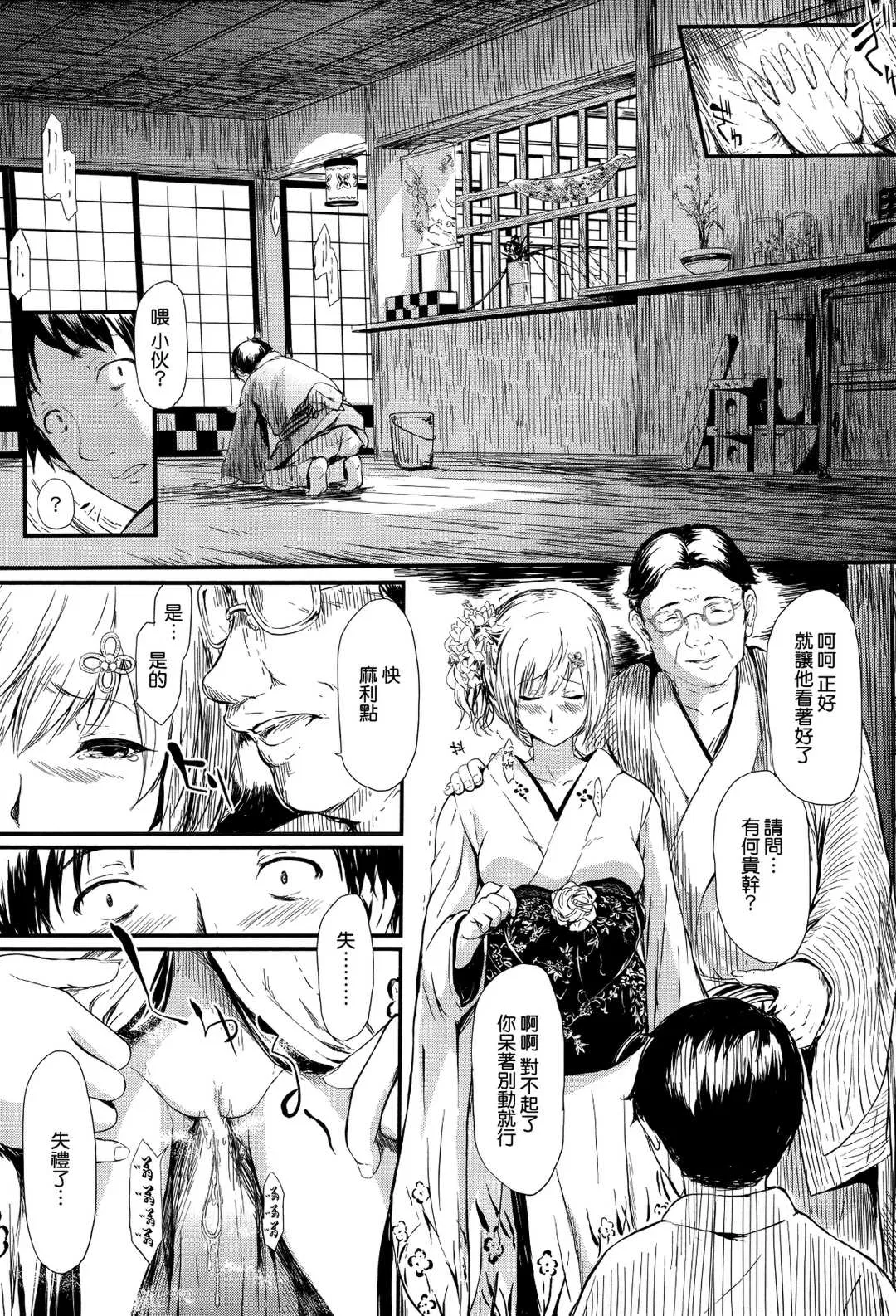 第1話