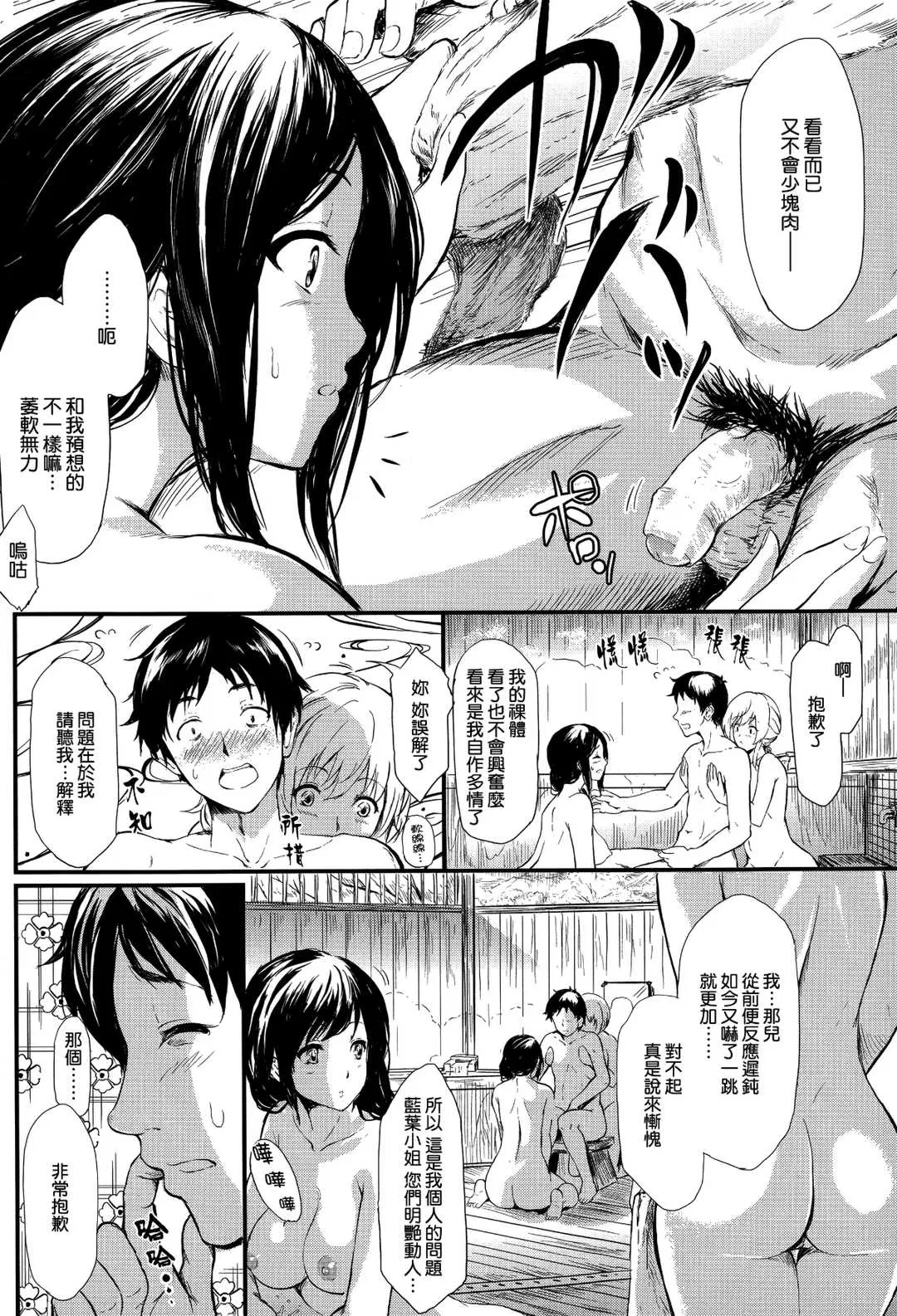 第1話