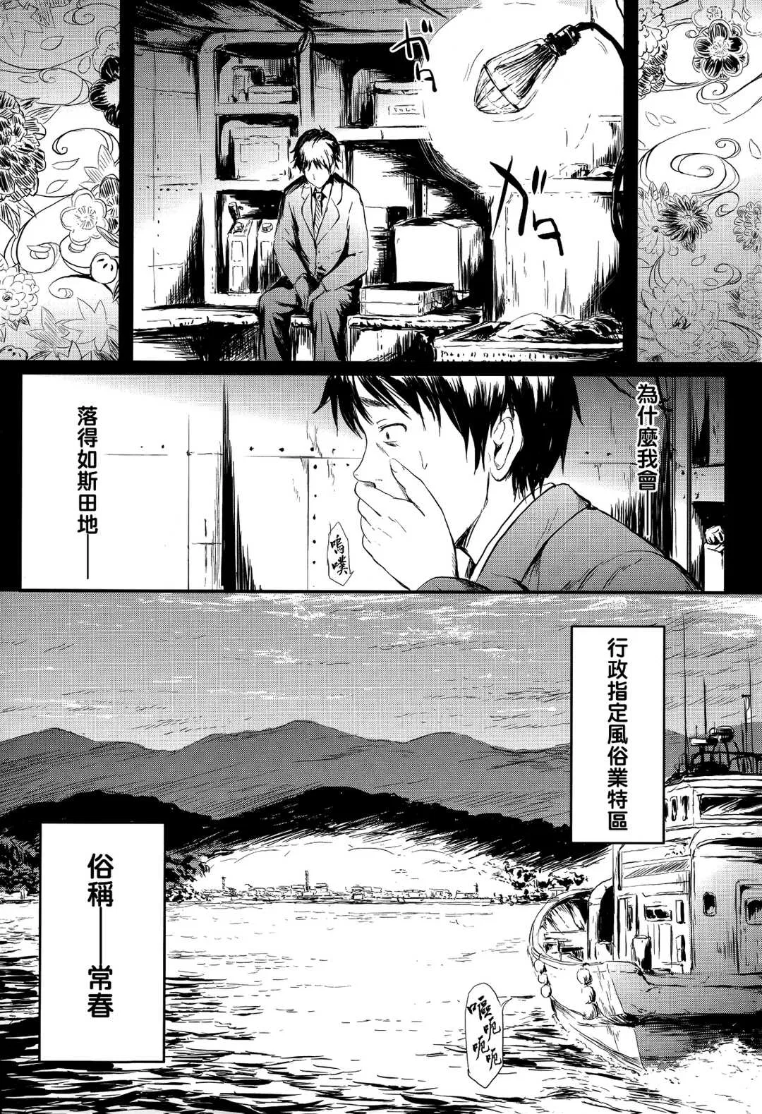 第1話