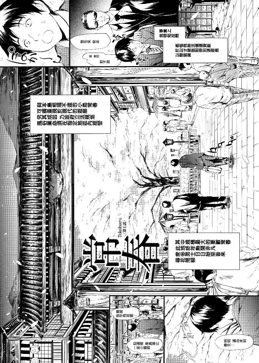 第1話