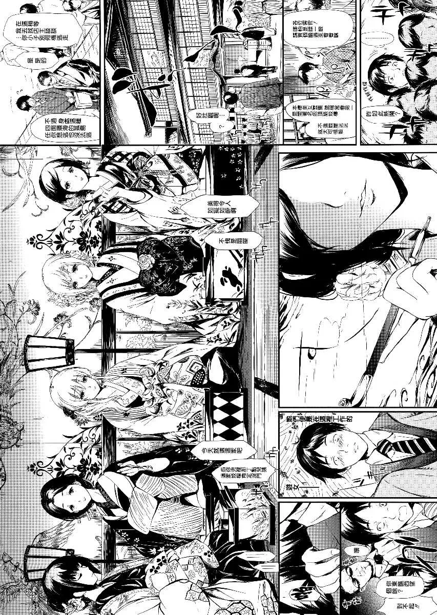 第1話