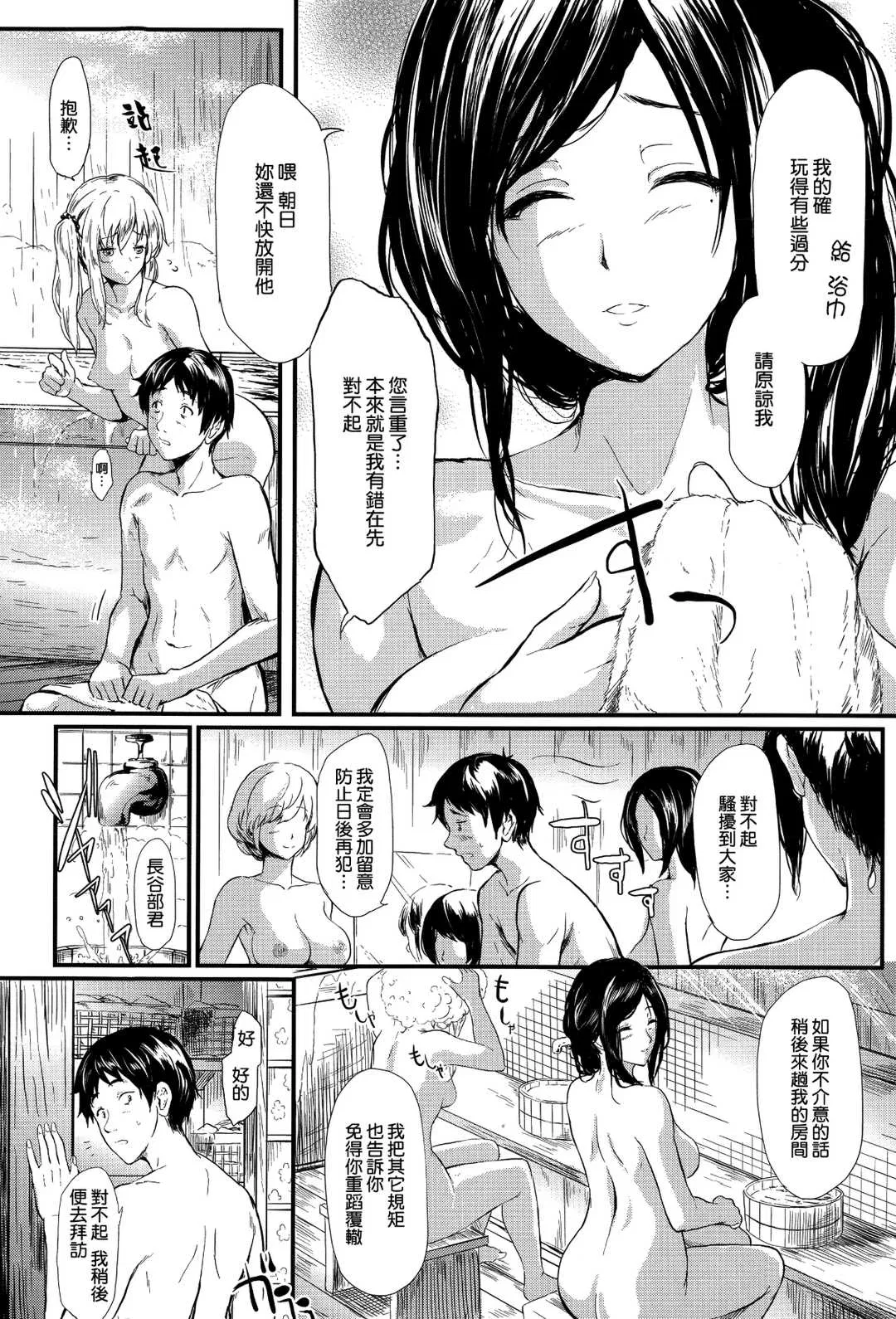 第2話