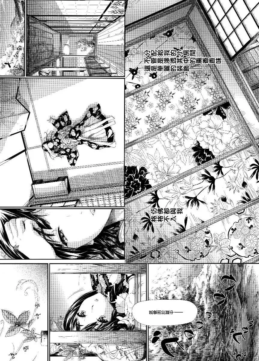 第4話