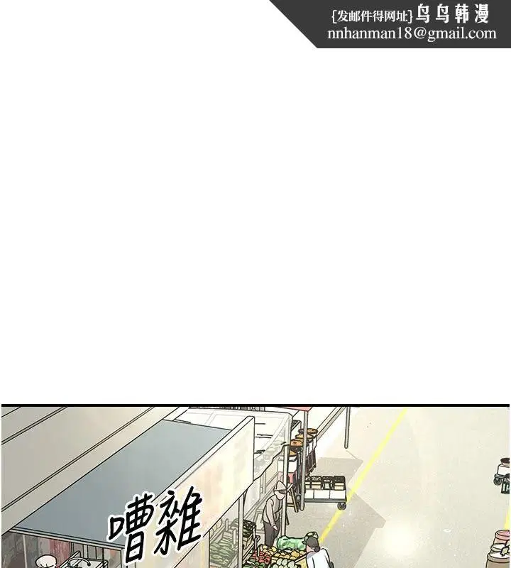 第1話 - 第1页