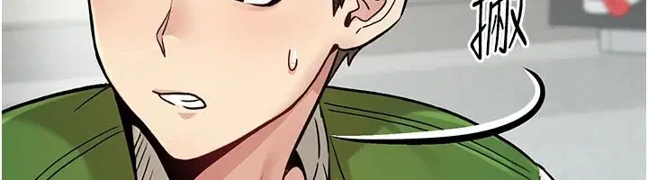 第1話 - 第102页