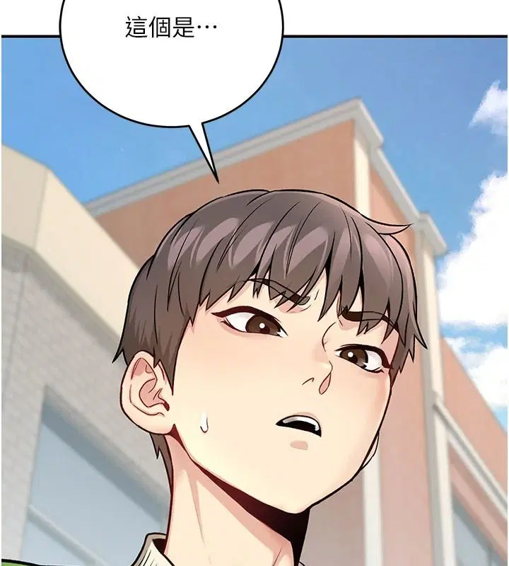 第1話 - 第113页