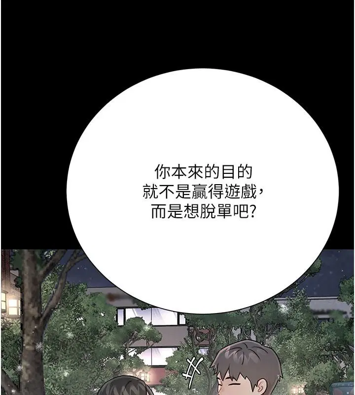 第1話 - 第128页