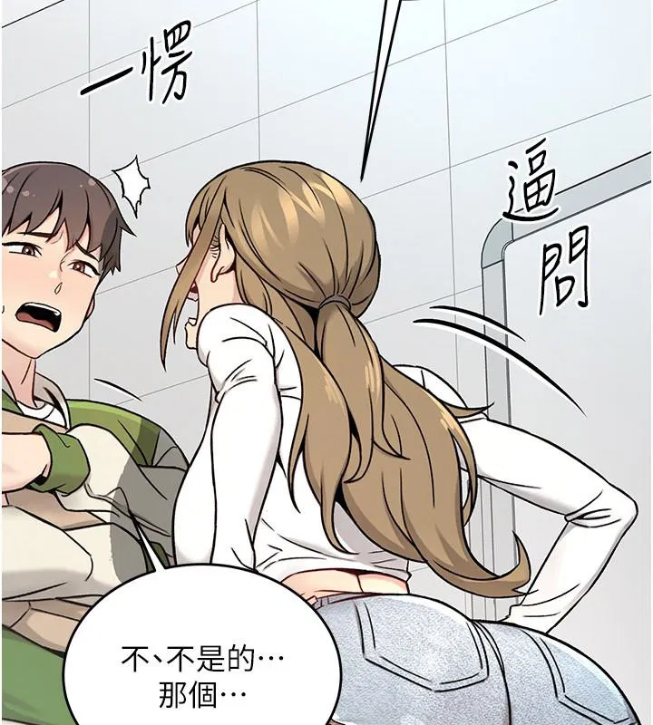 第1話 - 第162页
