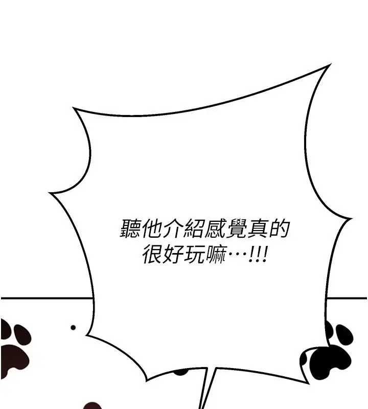 第1話 - 第164页