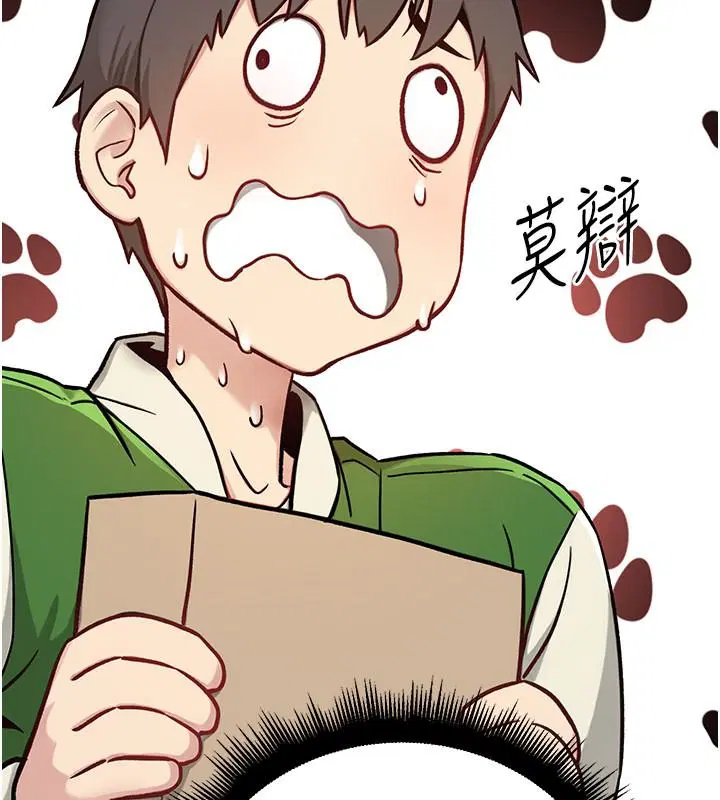 第1話 - 第166页