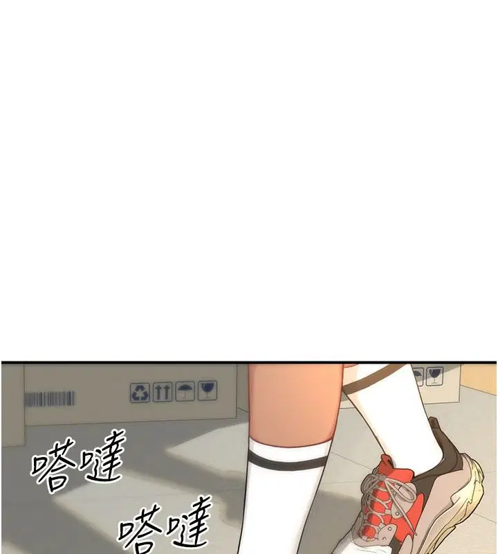 第1話 - 第172页