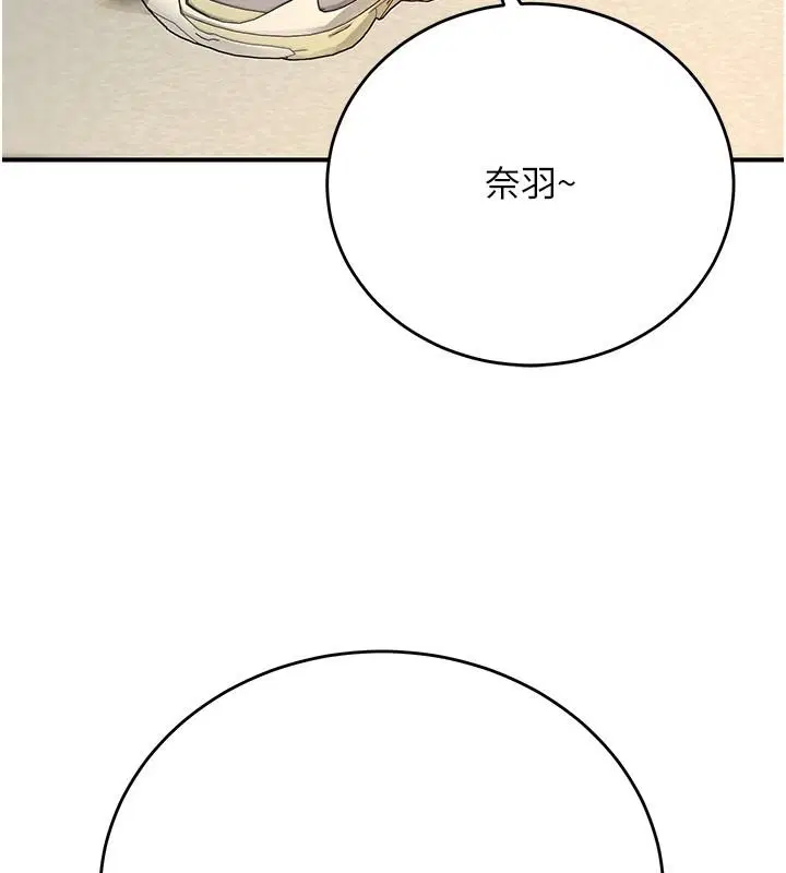 第1話 - 第174页