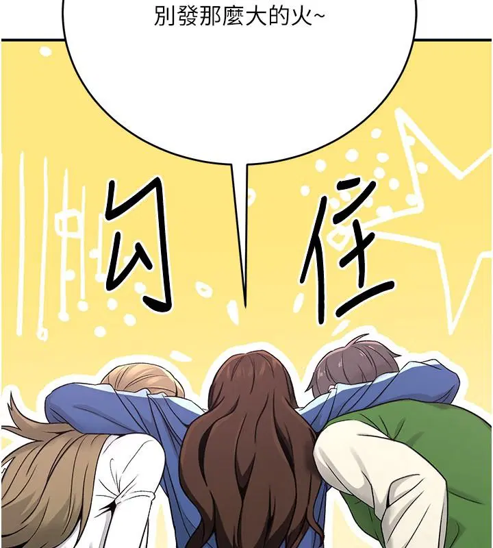 第1話 - 第175页
