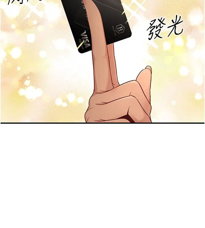 第1話 - 第198页