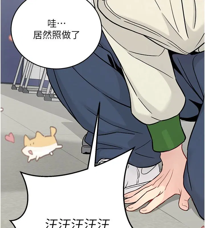 第1話 - 第205页