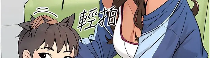 第1話 - 第214页